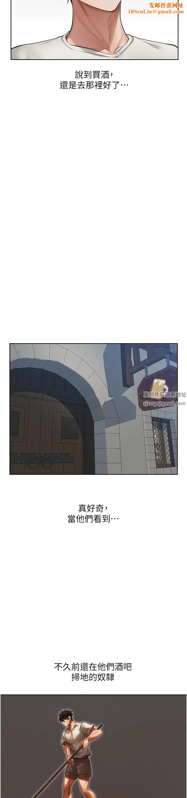 人妻猎人第39话-酬「穴」仁栖大人