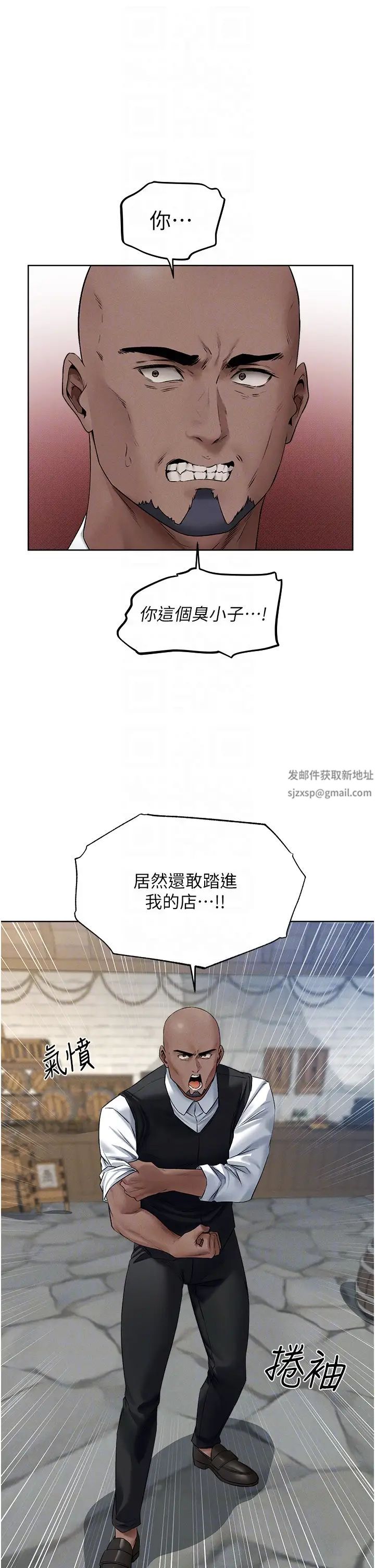 人妻猎人第39话-酬「穴」仁栖大人