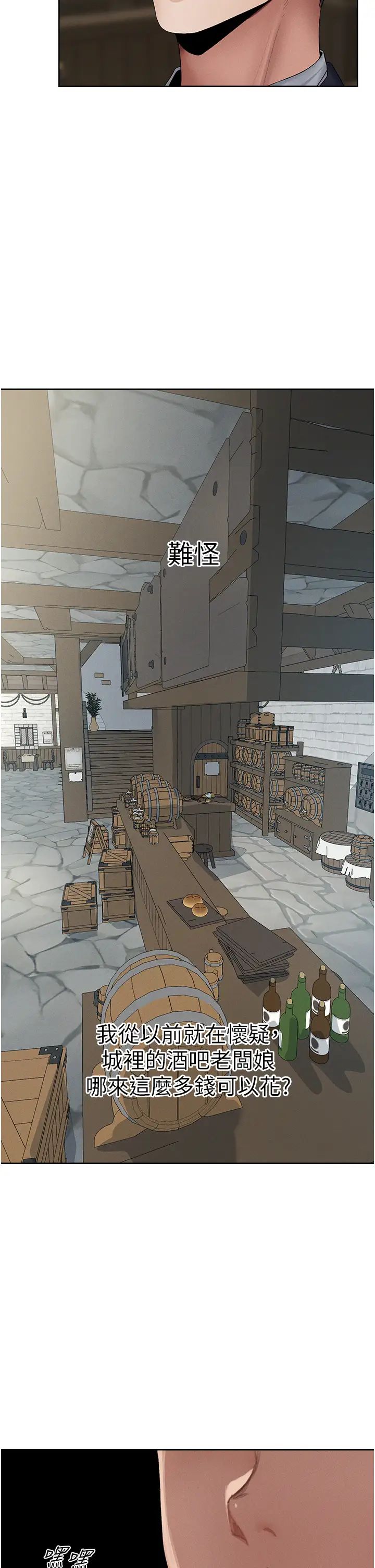 人妻猎人第39话-酬「穴」仁栖大人