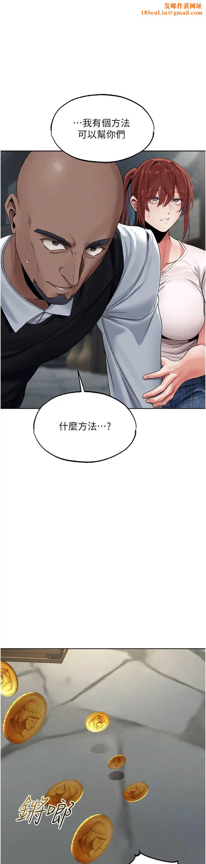 人妻猎人第40话-还债专用一级棒小穴