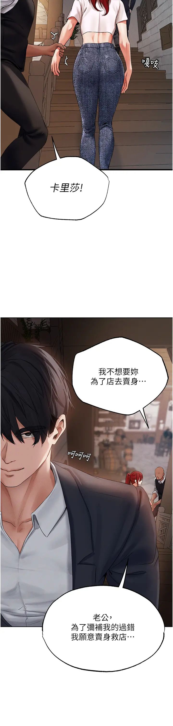 人妻猎人第40话-还债专用一级棒小穴