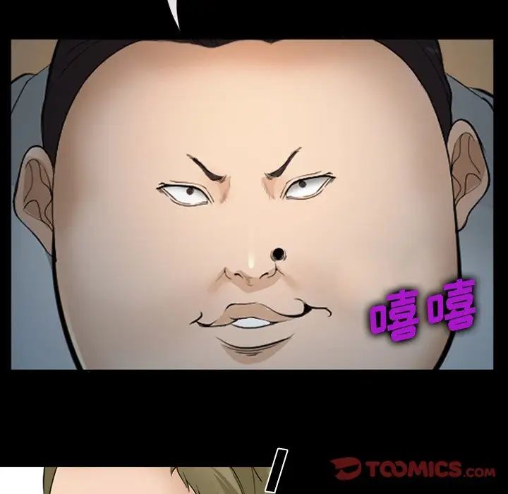 委託人第43话