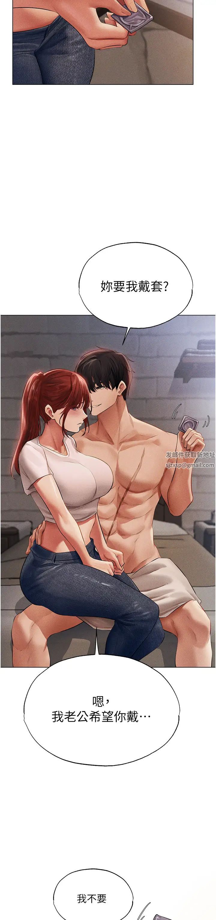 人妻猎人第40话-还债专用一级棒小穴