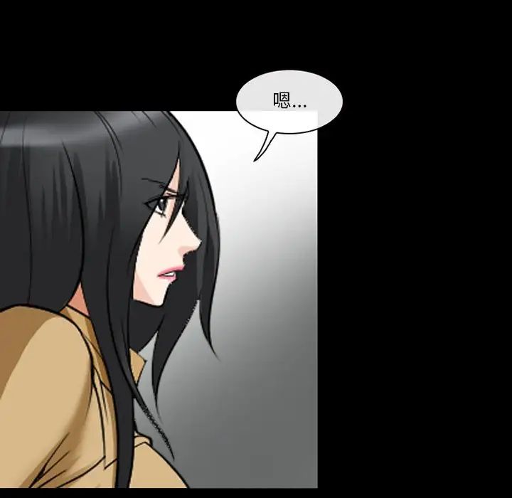 委託人第43话