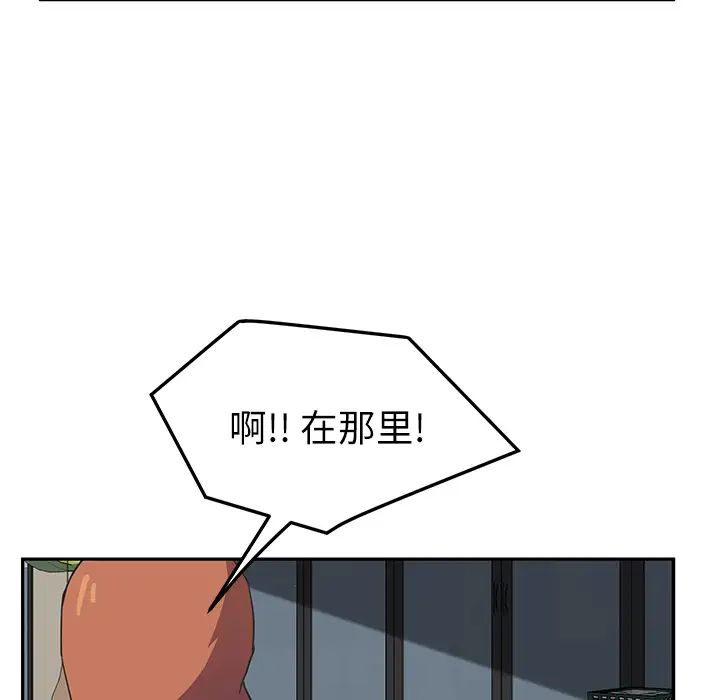 继母第47话