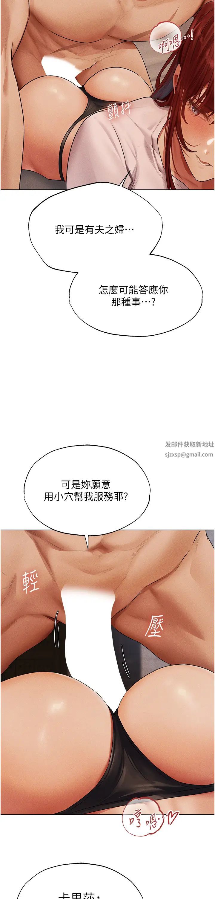 人妻猎人第40话-还债专用一级棒小穴