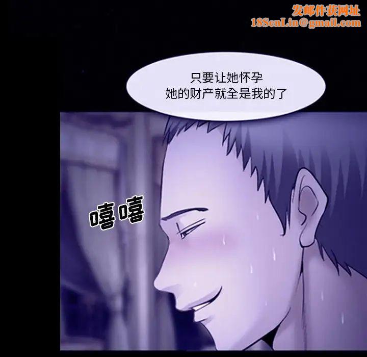 委託人第43话