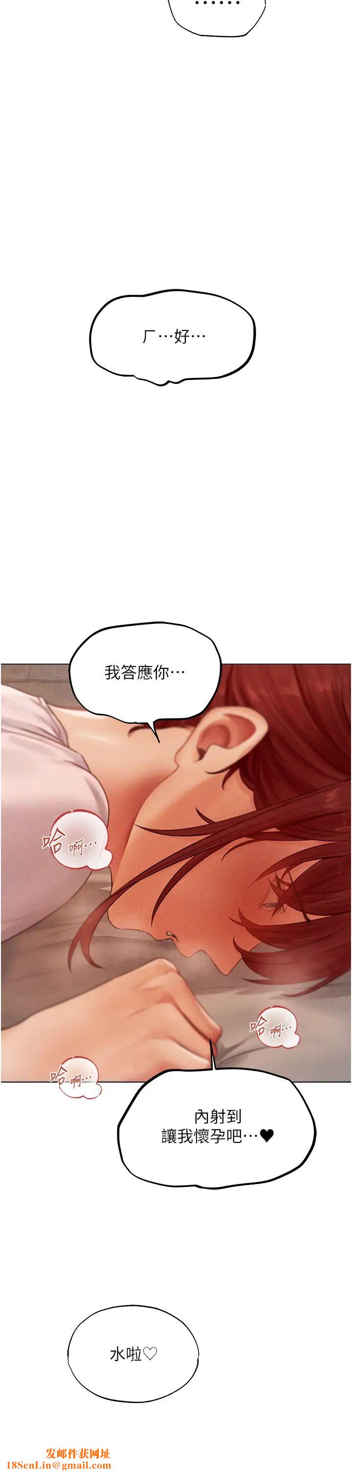 人妻猎人第40话-还债专用一级棒小穴