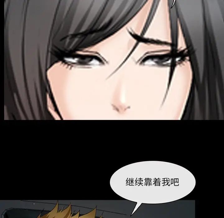 委託人第43话