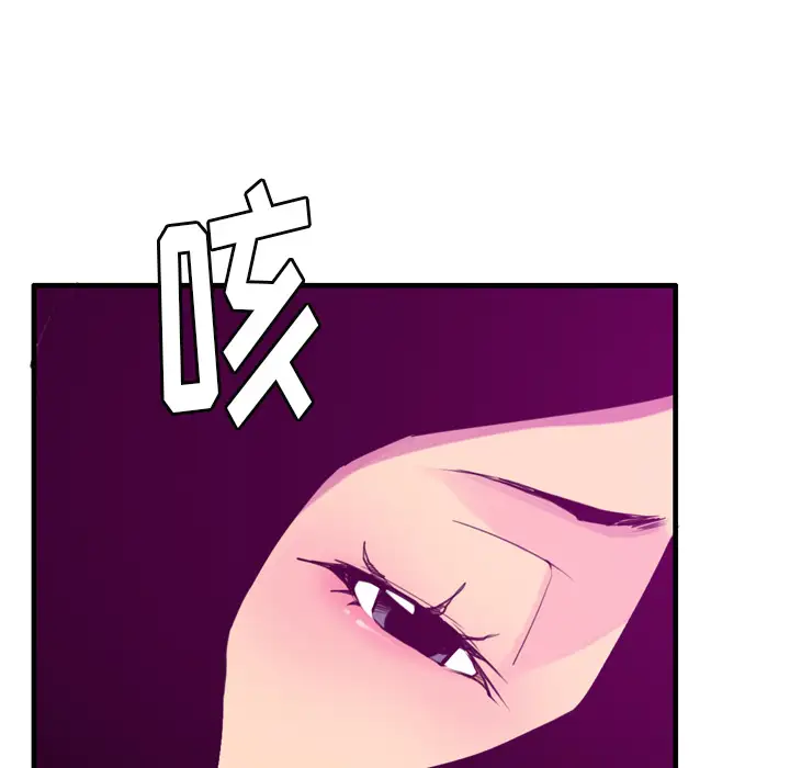 欲望人妻第33话