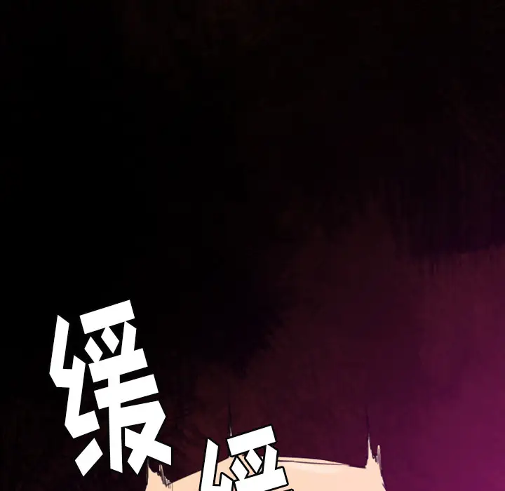 欲望人妻第33话