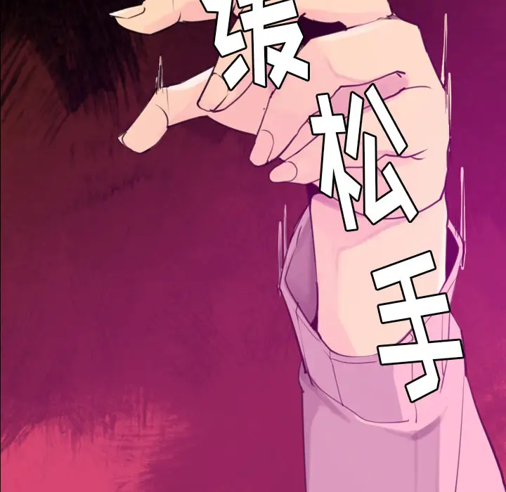 欲望人妻第33话