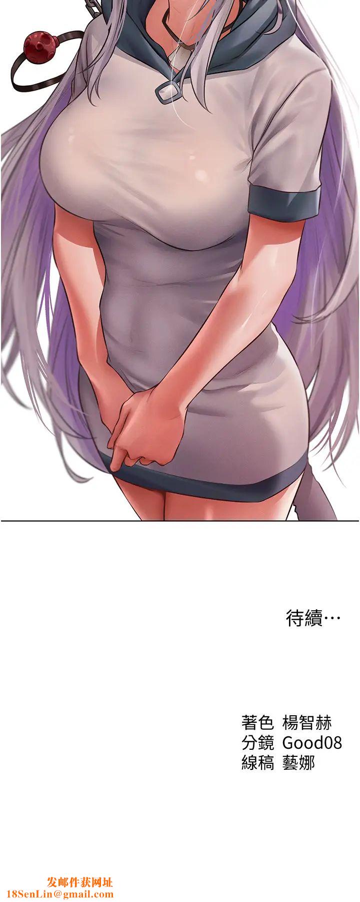 人妻猎人第41话-随时恭候大人光临♥