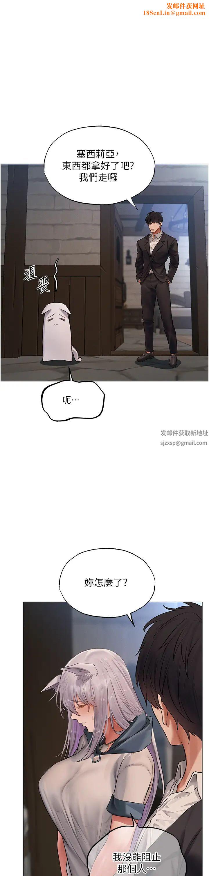 人妻猎人第42话-调教师的招牌