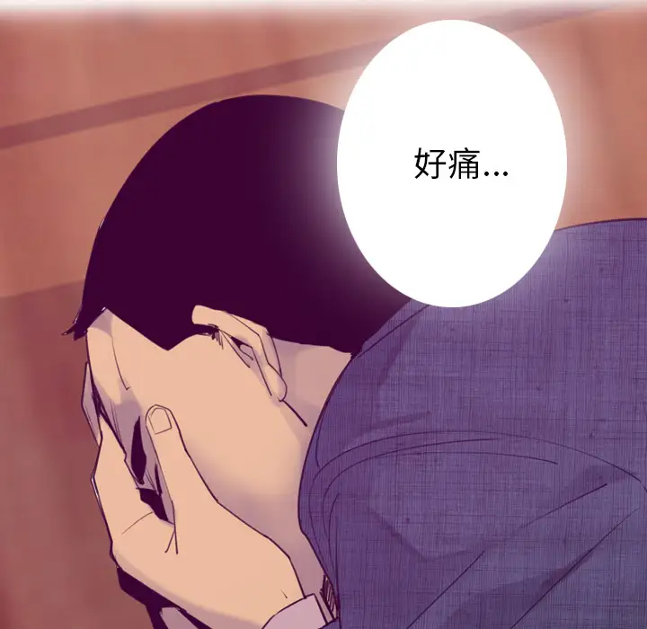 欲望人妻第33话