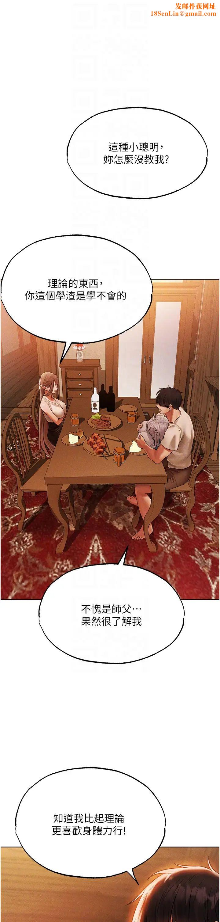 人妻猎人第42话-调教师的招牌