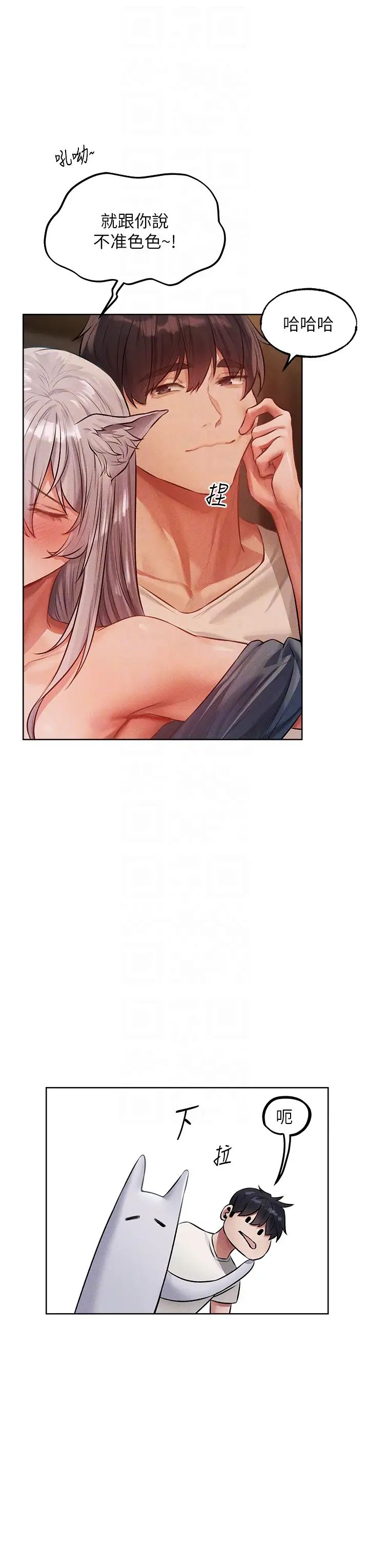 人妻猎人第42话-调教师的招牌