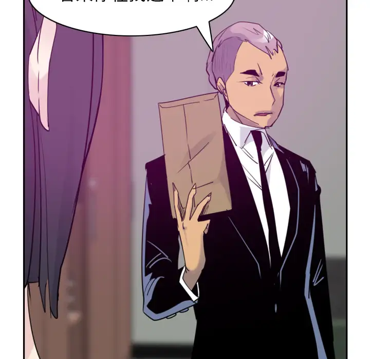 欲望人妻第33话