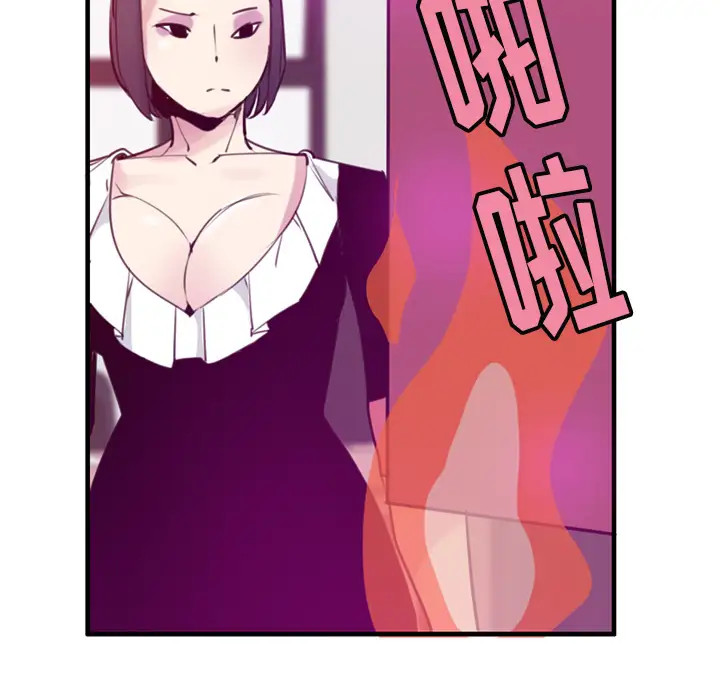 欲望人妻第33话