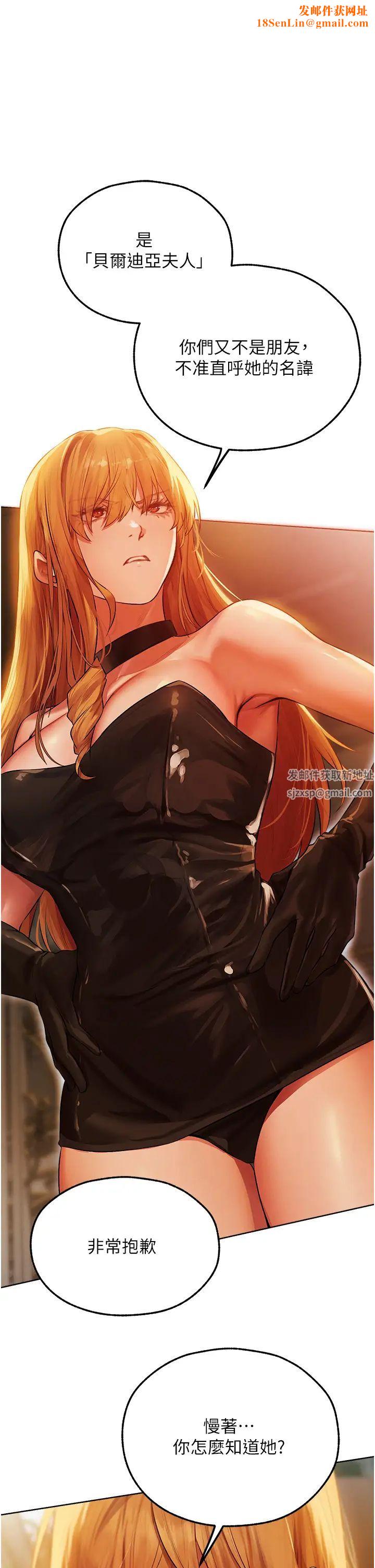 人妻猎人第44话-下贱的高潮体位♡