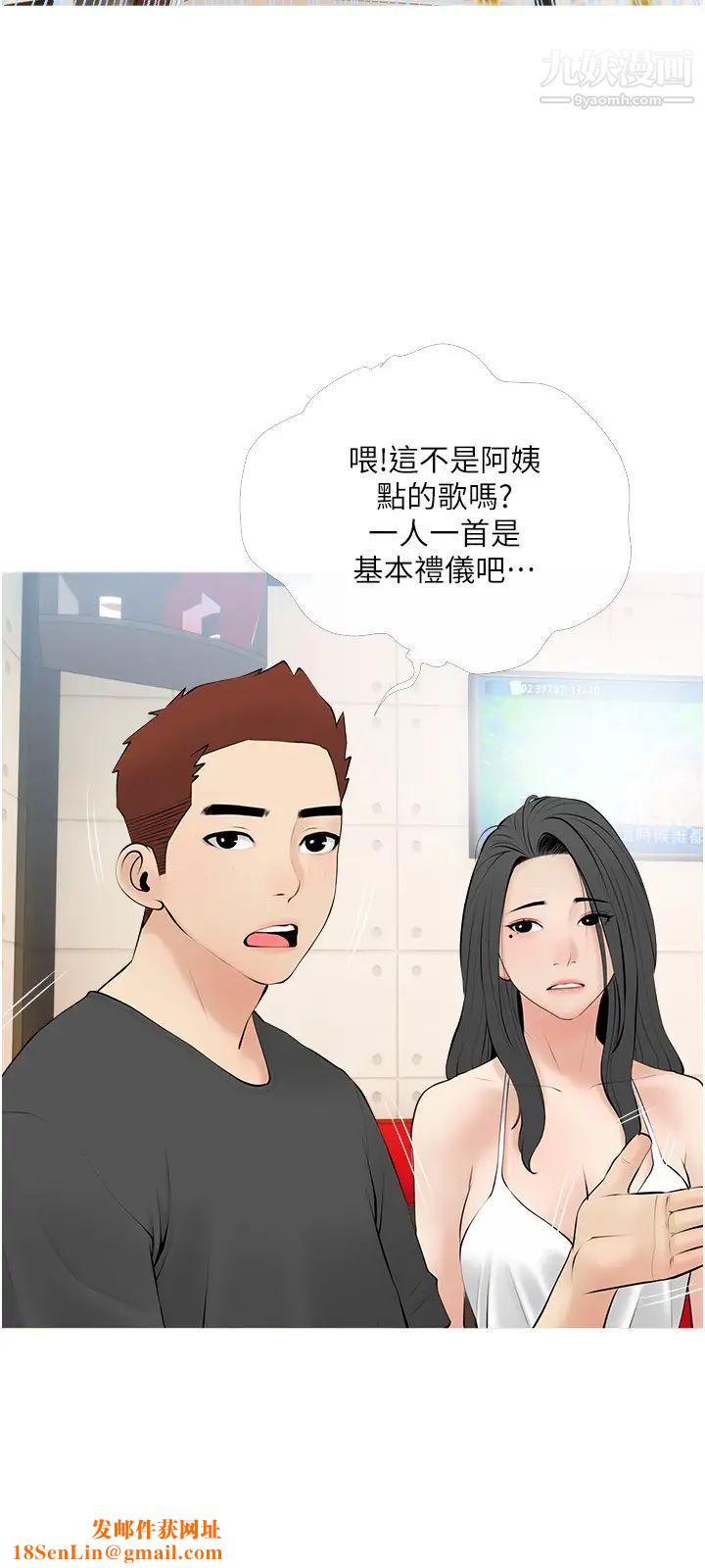 阿姨的家教课第27话-在公厕里奖励你