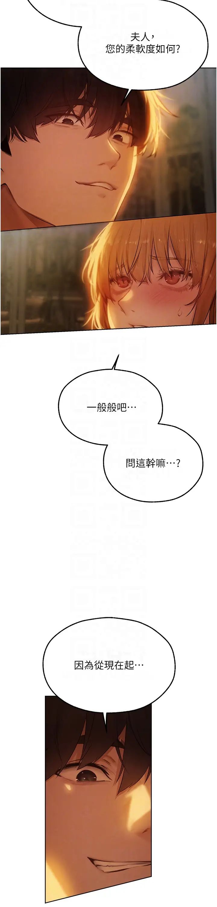 人妻猎人第44话-下贱的高潮体位♡