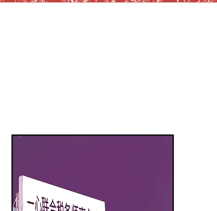 欲望人妻第34话