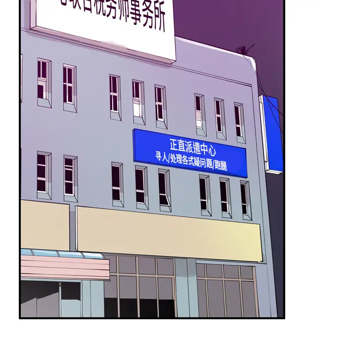 欲望人妻第34话