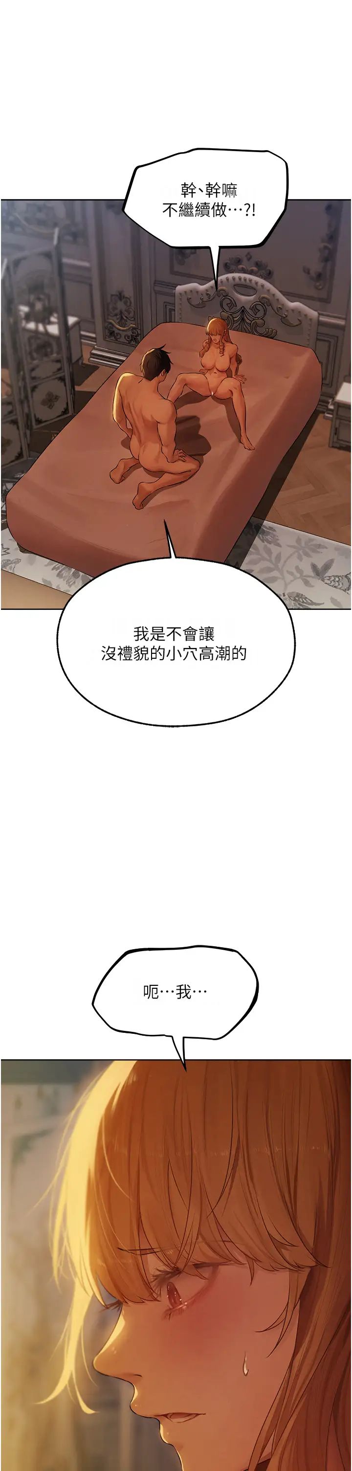 人妻猎人第44话-下贱的高潮体位♡