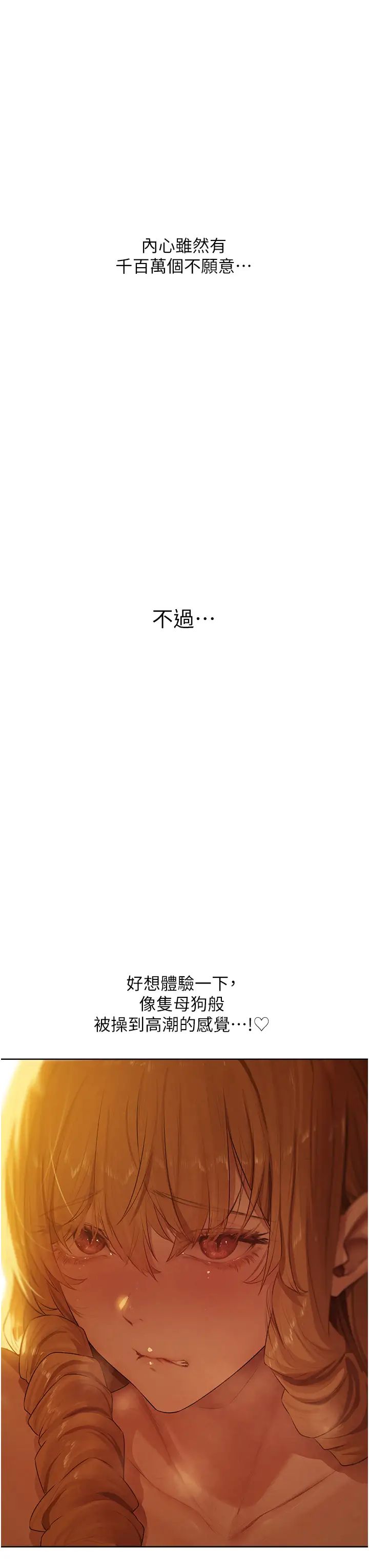 人妻猎人第44话-下贱的高潮体位♡