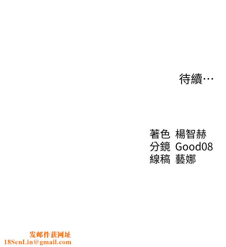 人妻猎人第44话-下贱的高潮体位♡