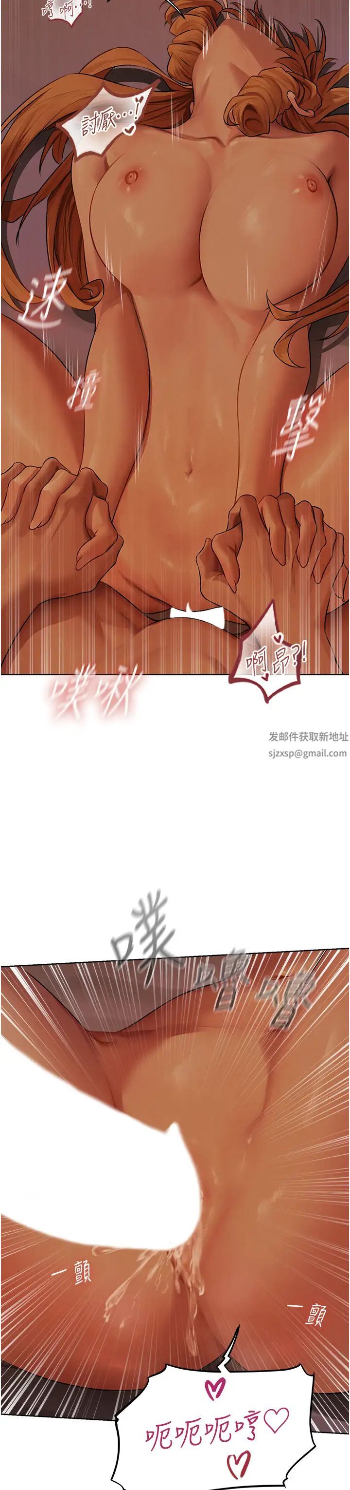 人妻猎人第45话-不行，我儿子在外面!