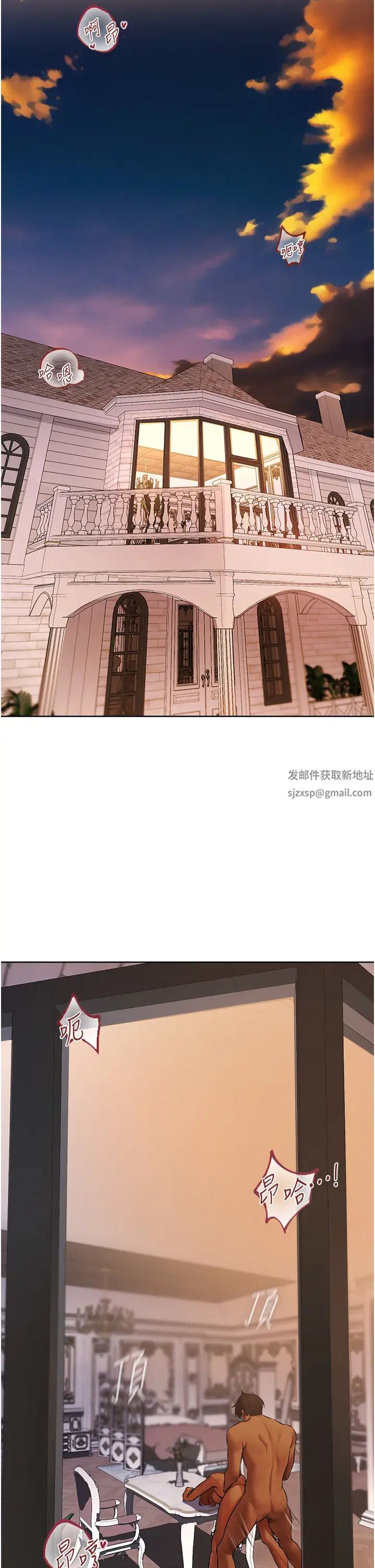 人妻猎人第45话-不行，我儿子在外面!