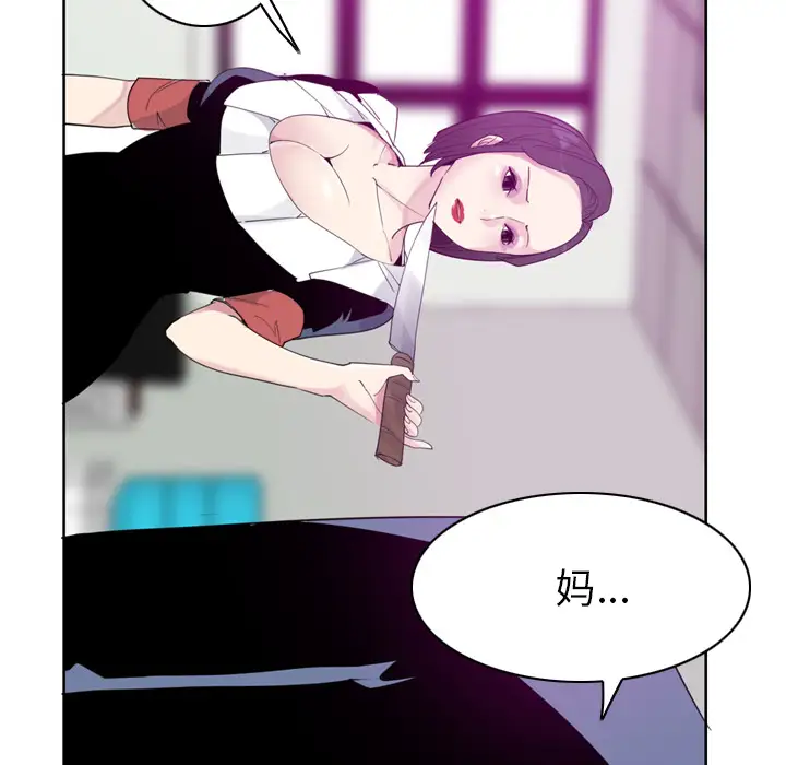 欲望人妻第34话