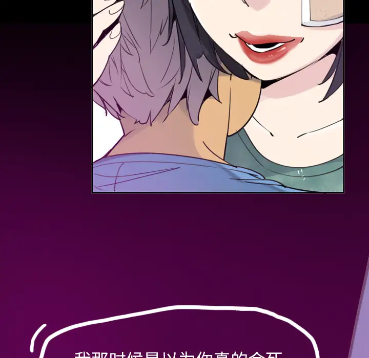 欲望人妻第34话