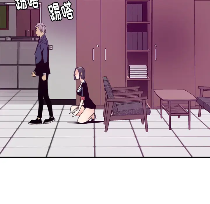 欲望人妻第34话