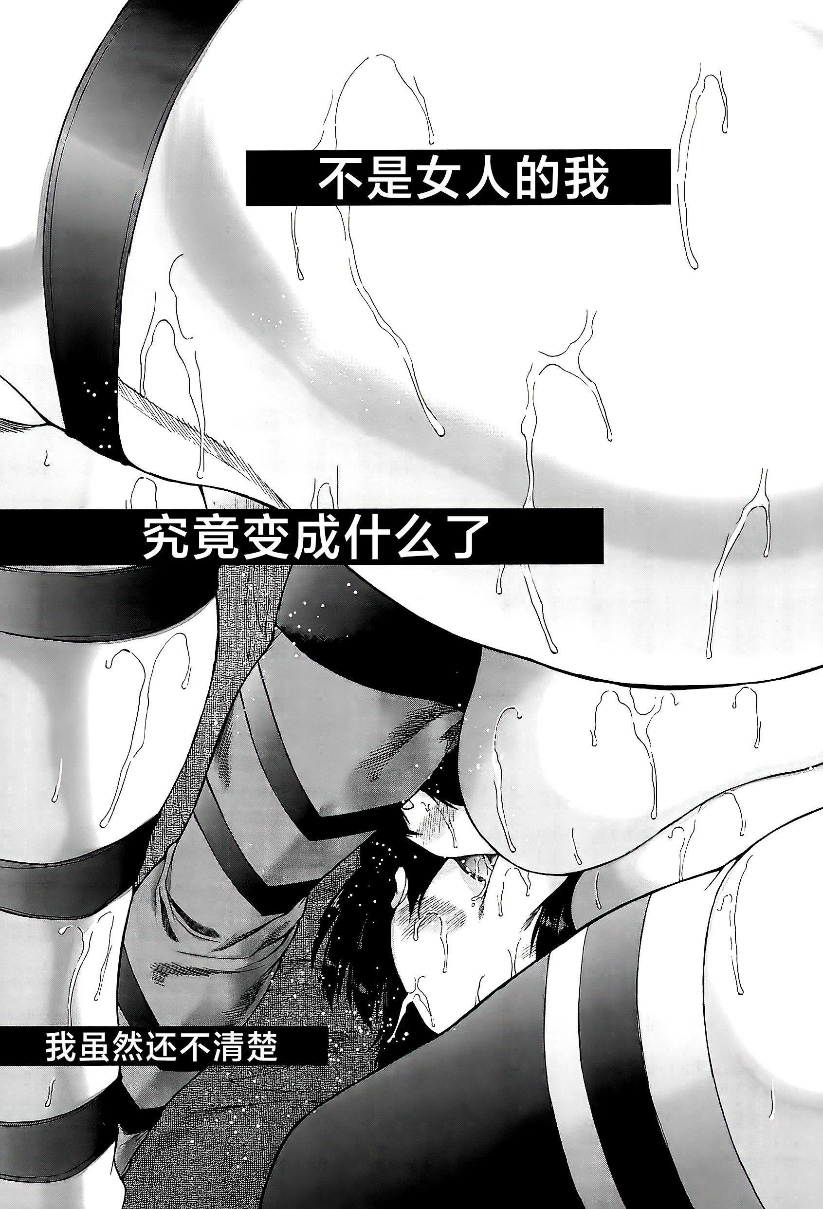 [和原ヨウ]ふたなり娘と学园ハーレム[不咕鸟汉化组][和原ヨウ]ふたなり娘と学园ハーレム[不咕鸟汉化组]