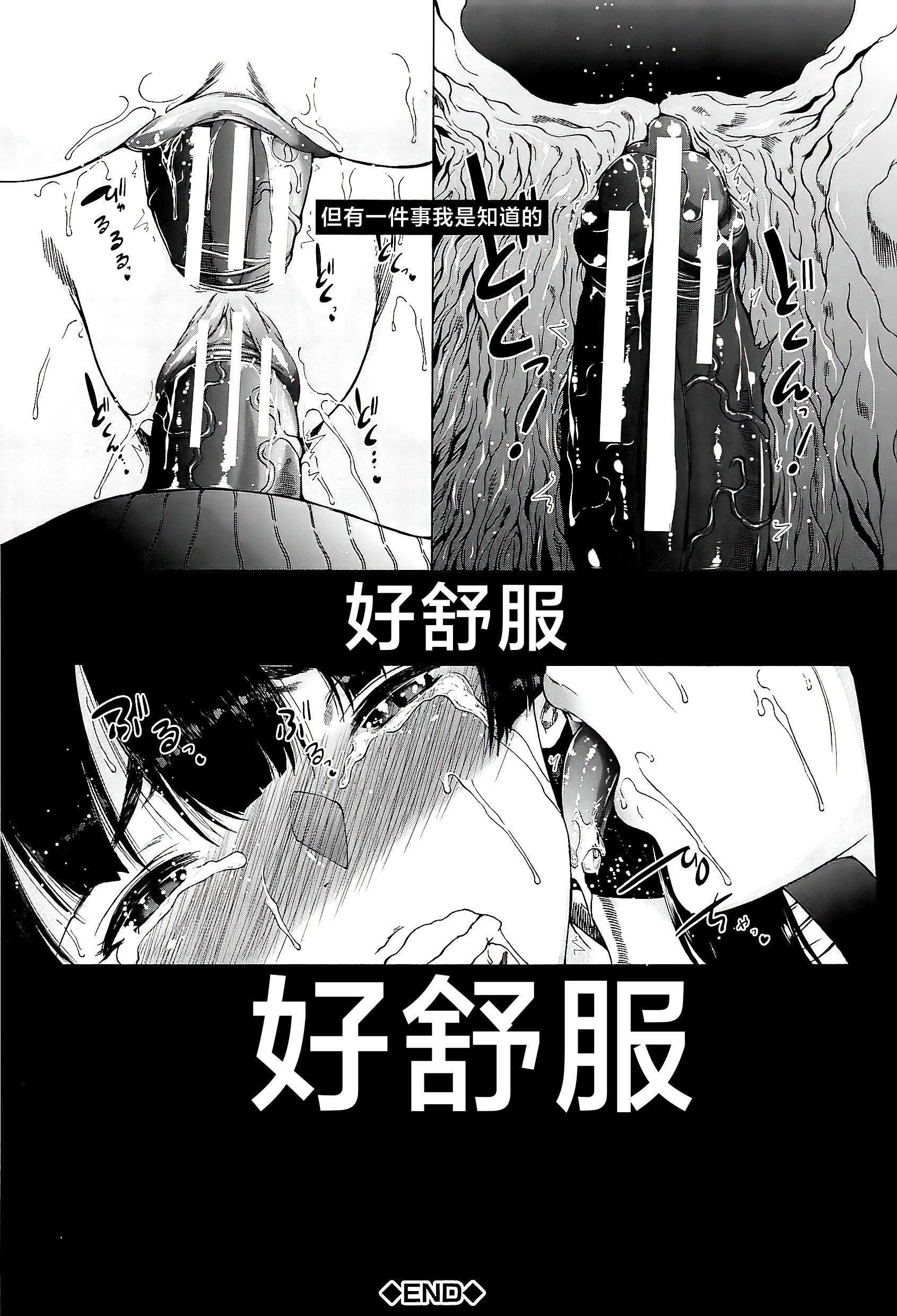 [和原ヨウ]ふたなり娘と学园ハーレム[不咕鸟汉化组][和原ヨウ]ふたなり娘と学园ハーレム[不咕鸟汉化组]