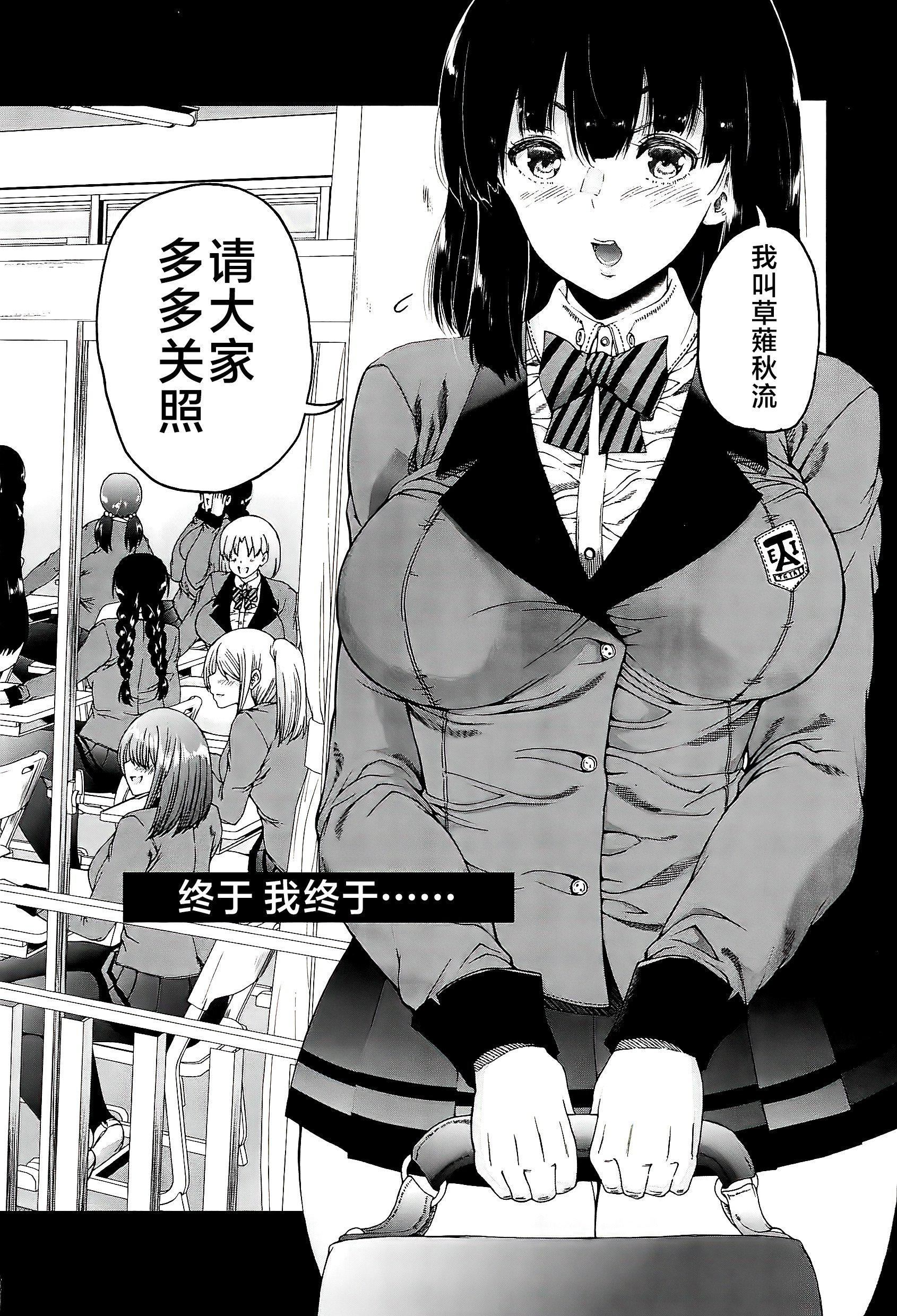 [和原ヨウ]ふたなり娘と学园ハーレム[不咕鸟汉化组][和原ヨウ]ふたなり娘と学园ハーレム[不咕鸟汉化组]