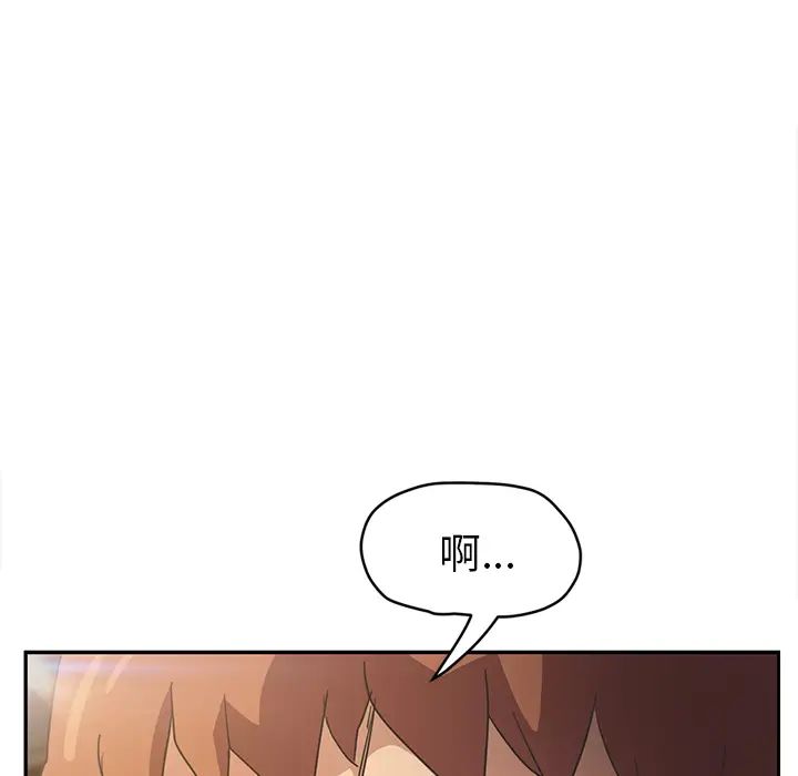 继母第50话