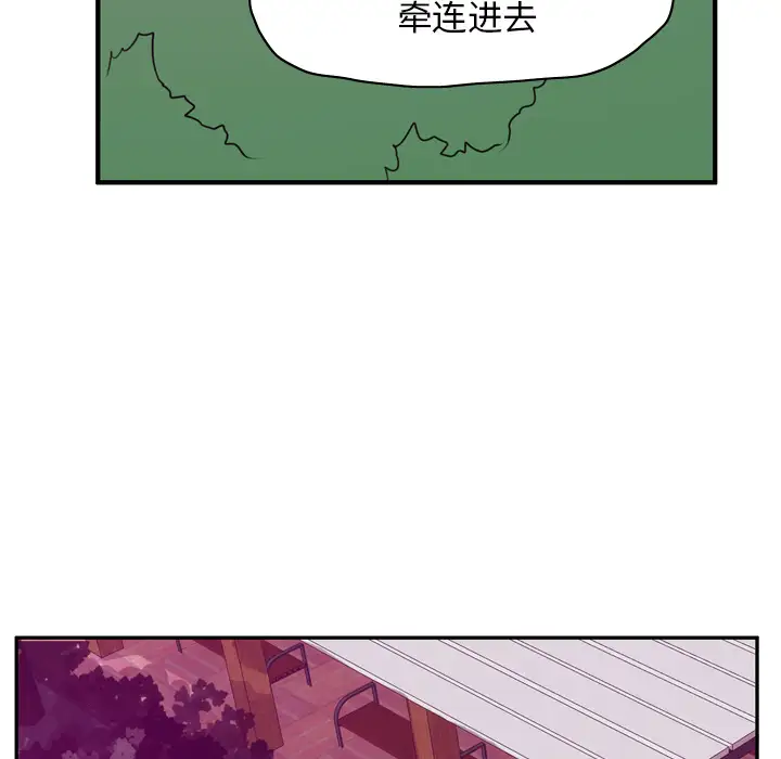 欲望人妻第35话
