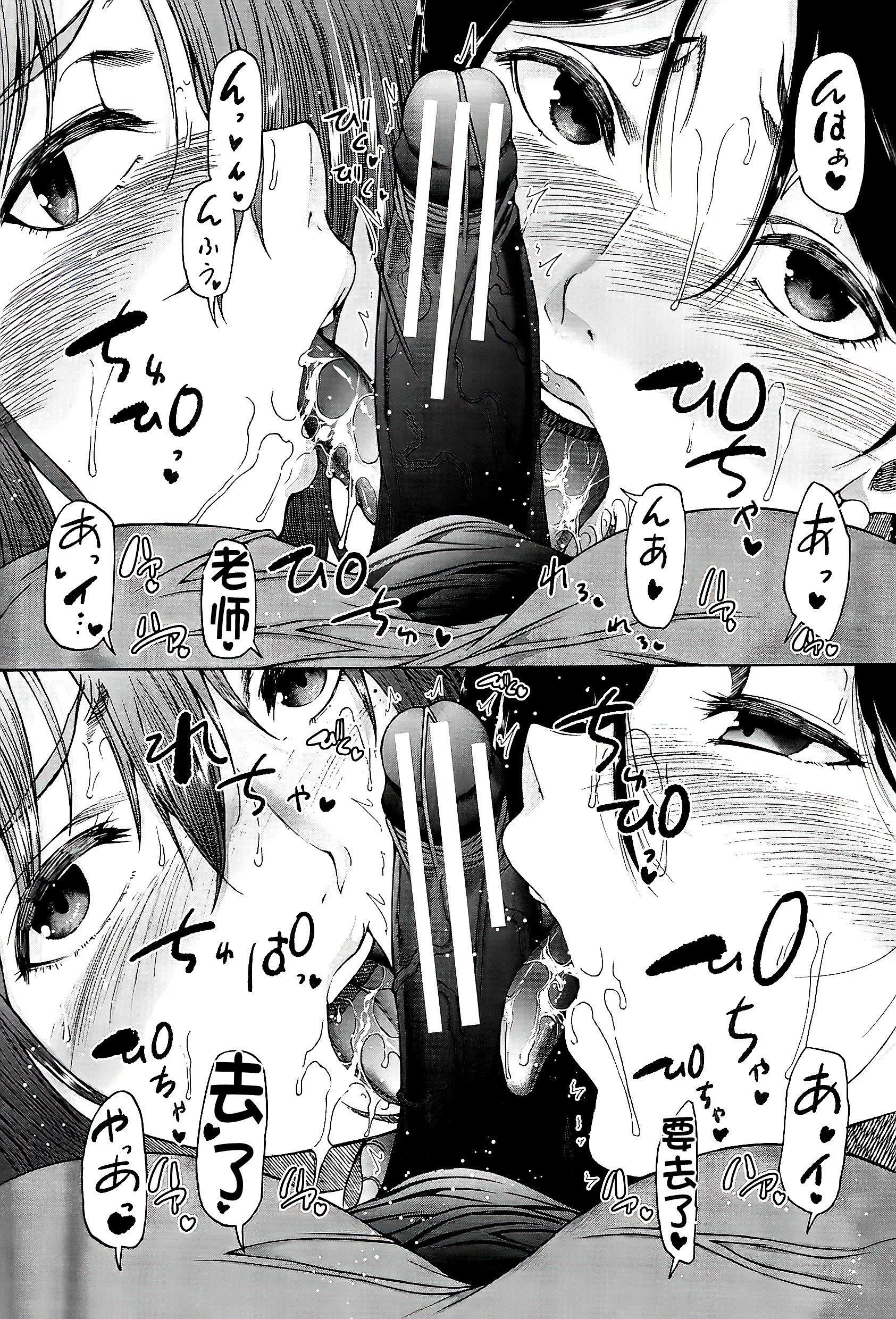 [和原ヨウ]ふたなり娘と学园ハーレム[不咕鸟汉化组][和原ヨウ]ふたなり娘と学园ハーレム[不咕鸟汉化组]