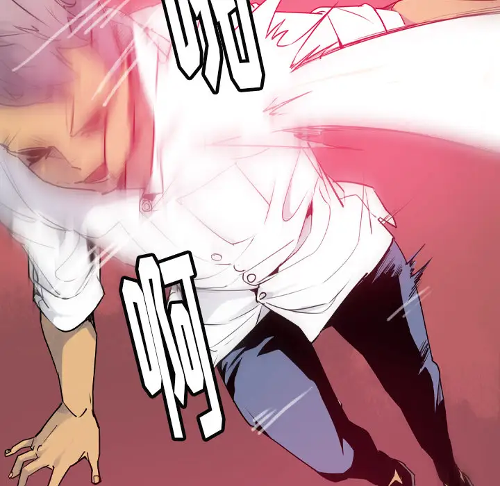 欲望人妻第35话