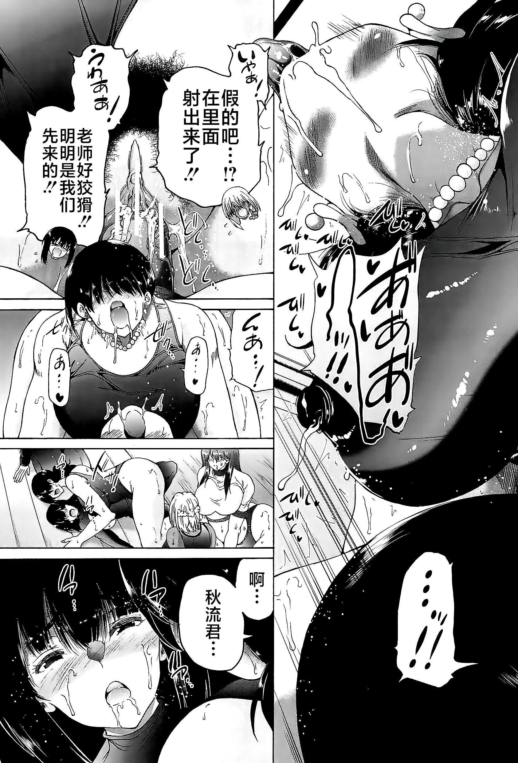 [和原ヨウ]ふたなり娘と学园ハーレム[不咕鸟汉化组][和原ヨウ]ふたなり娘と学园ハーレム[不咕鸟汉化组]