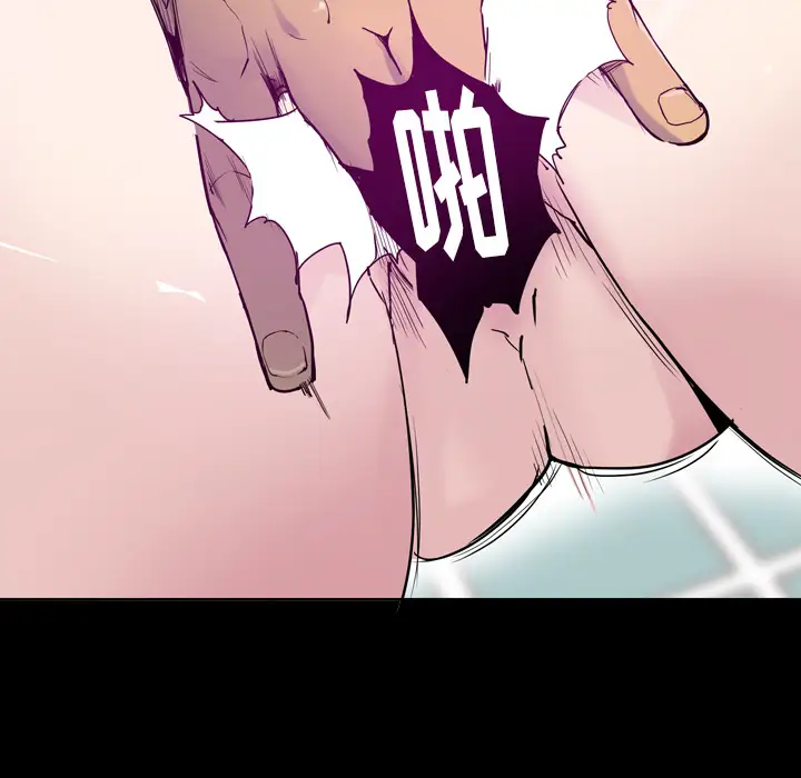 欲望人妻第35话