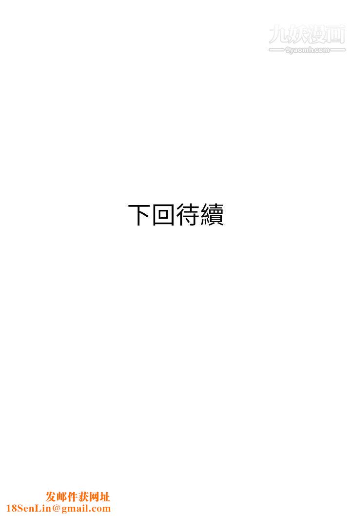 阿姨的家教课第34话-全都被我吞下去瞭