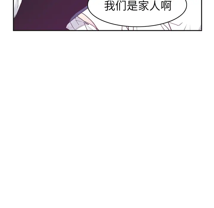 欲望人妻第36话