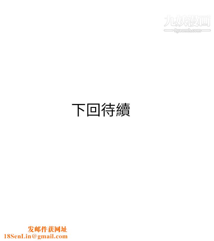 阿姨的家教课第35话-醉后大丈夫