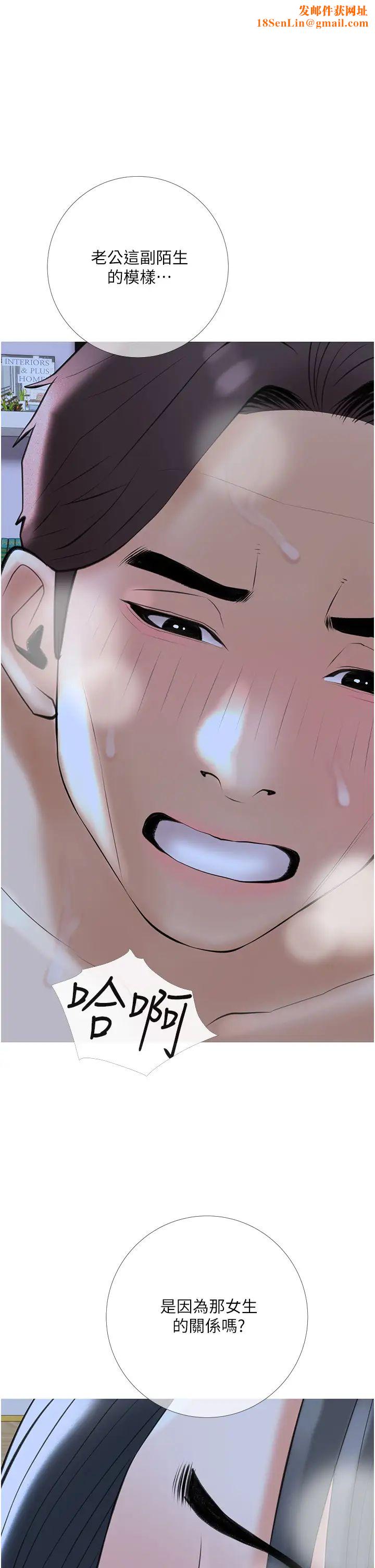 阿姨的家教课第36话-你勃起瞭吗?