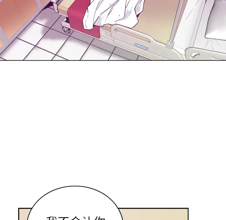 欲望人妻第36话